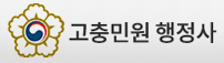로고