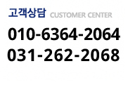 친절하고 빠르게 안내해 드리겠습니다